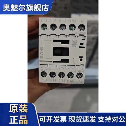 伊顿穆勒DILM12-10(220V50/60HZ)UL认证CSA认证接触器北美专用