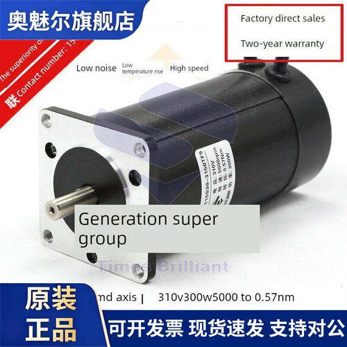 300W60/80大功率高压交流高速无刷电机马达5000转57BL115S30-3150