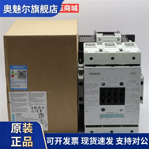 原装正品西门子接触器3RT5054-1AP36 1AV36 1AF36 220V 380V 110V