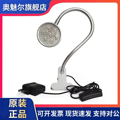 led紫外线夹子台灯UV胶固化胶水灯绿油紫光灯验钞三防漆荧光剂