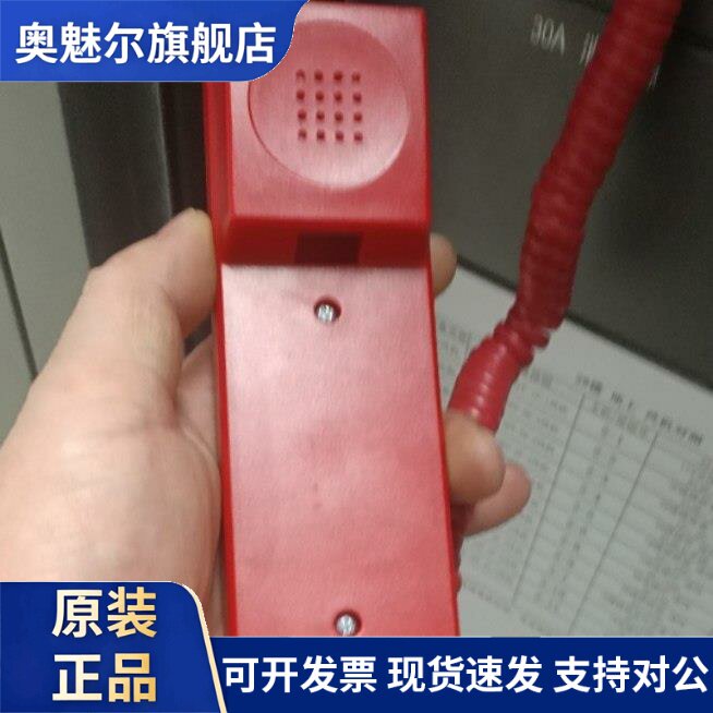 北京恒业电话HY2711E/24/40消防电话主机手柄话筒HY5711B HY6311图片