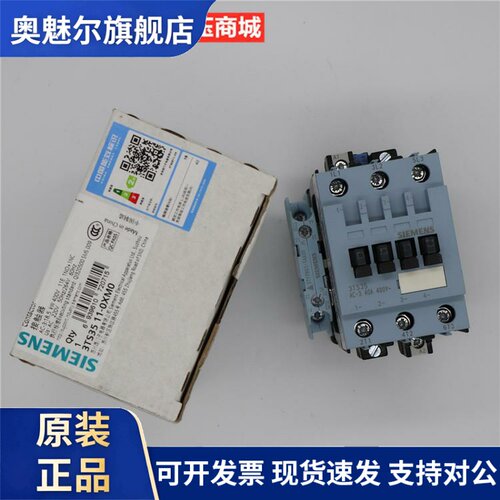 原装正品SIEMENS西门子交流接触器3TS3511-0XM0 AC220V 40A
