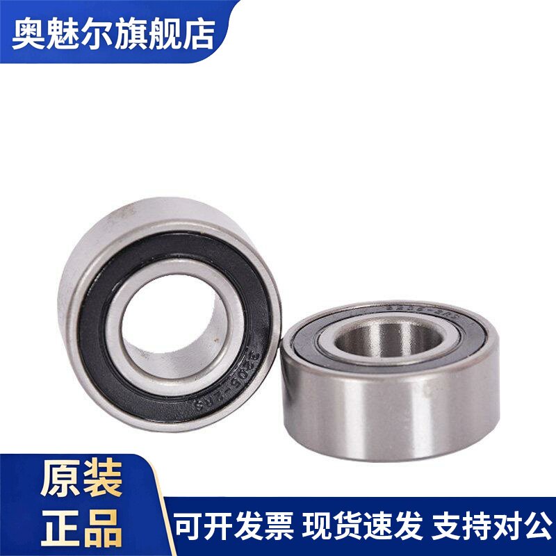 双列角接触球轴承3302 3303 3304 3305 3306 3307 3308 3309 3310