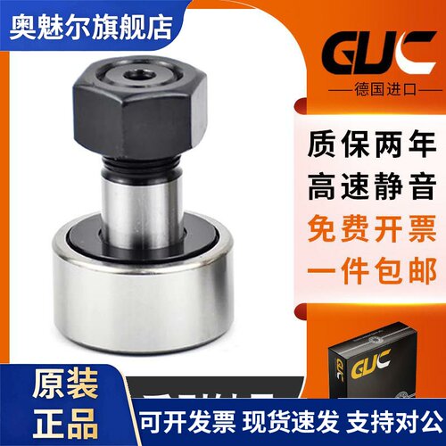 GUC滚轮滚针轴承CF6B/CF6/CF6BUUR现货供应