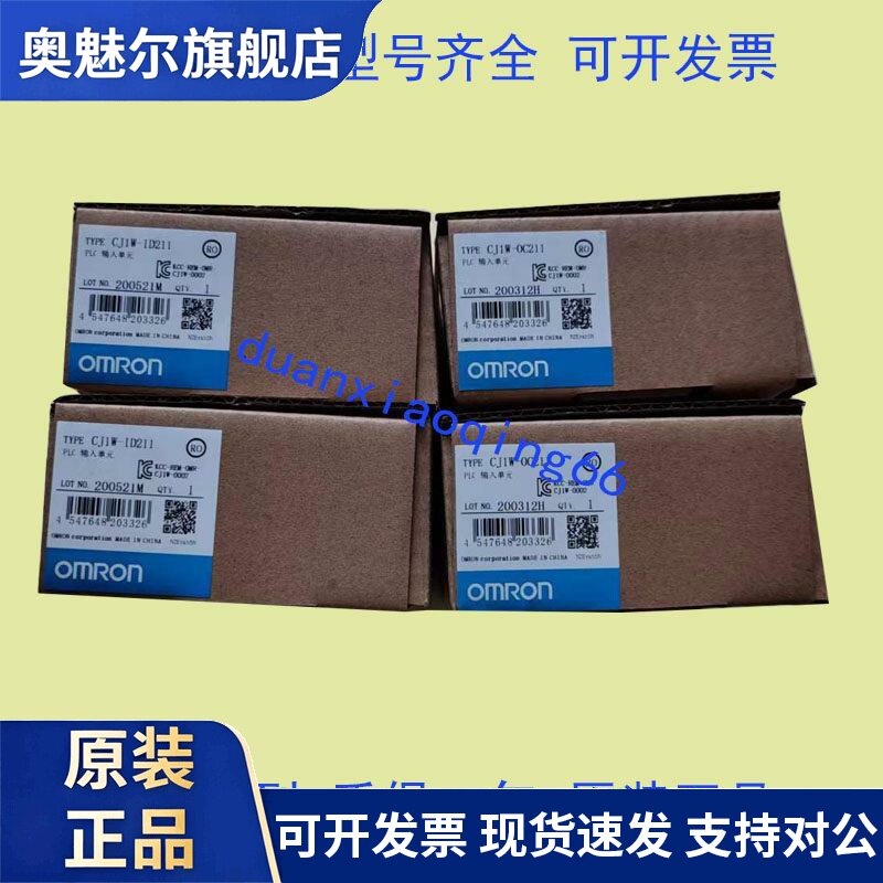 OMRON原装正品CJ2M-CPU31 CJ2M-CPU32 CJ2M-CPU33 CJ2M-CPU34