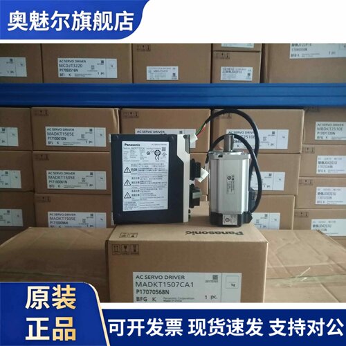 MDDKT3530E MDDHT3530E02 MDDKT5540CA1现货供应 质保1年当天发