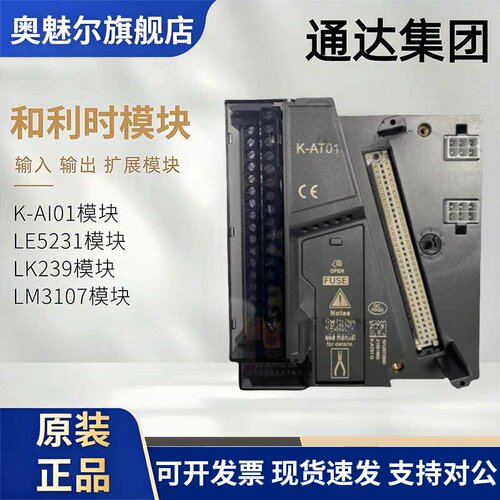 和利时卡件K-AI01 K-AO01 K-DI01 DCS模块K-DO01 K-RTD01 K-CU01