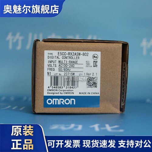 E5CC-QX2A-800 E5CC-RX2D-801 CX2ASM-804 802 E5C2-R20KOMRON