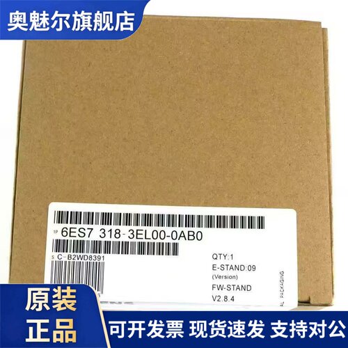 全新原装西门子S7-300CPU 6ES7318-3EL00-0AB0 现货销售