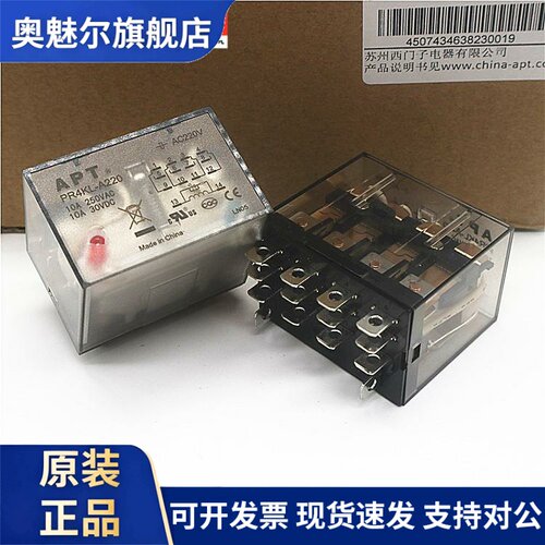 原装西门子APT中间继电器PR4KL PR2KL-A220 D24 代替DY4N DY2N