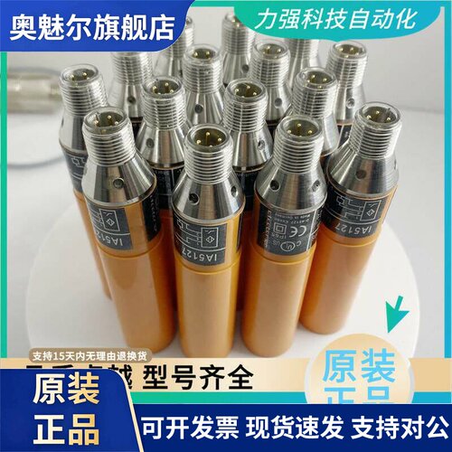 全新易福门接近开关 IA5127 IA5130 IA5063 IA5122 IA5136 IA5135