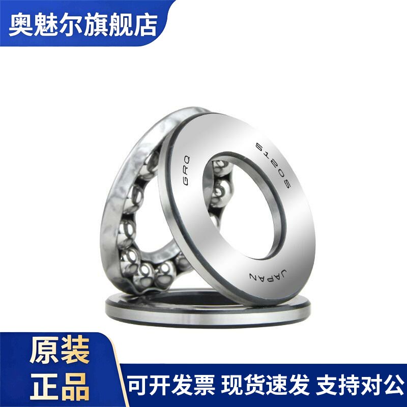 日本进口微型推力球平面 压力轴承内径F3-8 4 5 6 7 8 9 10 12mM