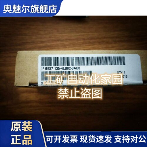 全新正品6ES7135-4LB00/4LB01/4LB02/4MB00/4MB01/4MB02-0AB0
