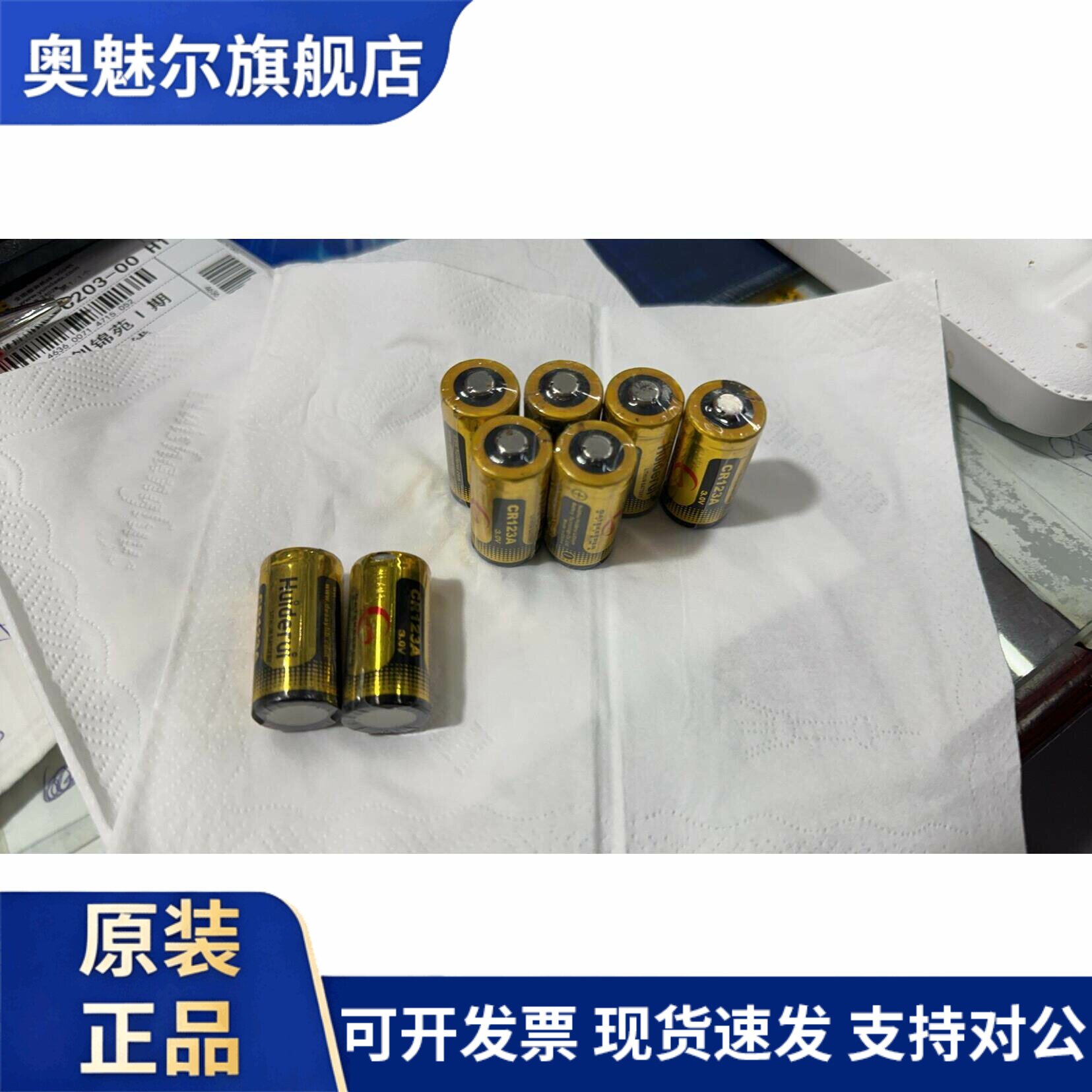 适用惠德瑞CR123A 3V水表摄像烟雾报警器巡更棒拍立得照相机专用电池