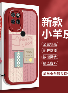 新年款华为荣耀play5T手机壳小羊皮honor保护套paly5T活力版软壳pay5活力板KOZ一AL40全包防摔外壳piay女红色