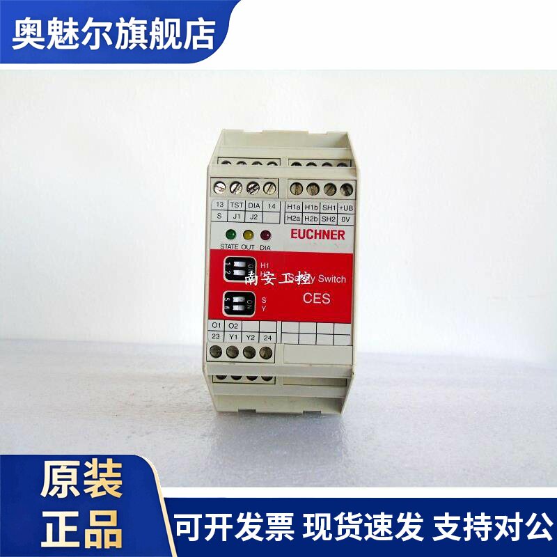 CES-A-AEA-04B 072000 德国安全继电器施麦赛