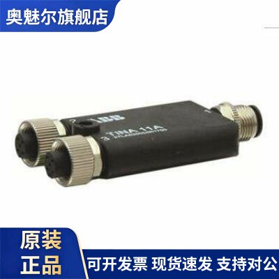 原装ABB机械安全产品 Tina 11A 2TLA020054R1700