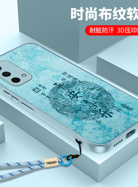 OPPOA93的手机壳5G硅胶OPPO A93S布纹A92S全包A72国风935高级感S5软壳725防摔opa保护套opp0女款oppa男款0pp0