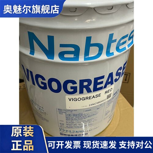 安川机器人保养油脂VIGOGrease RE No.0机械手ES165D机型润滑油脂