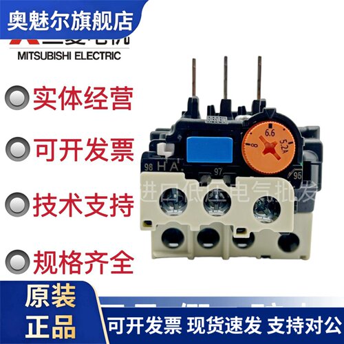 全新原装 三菱热过载继电器 TH-T18KP T25KP T50KP T65KP T100KP