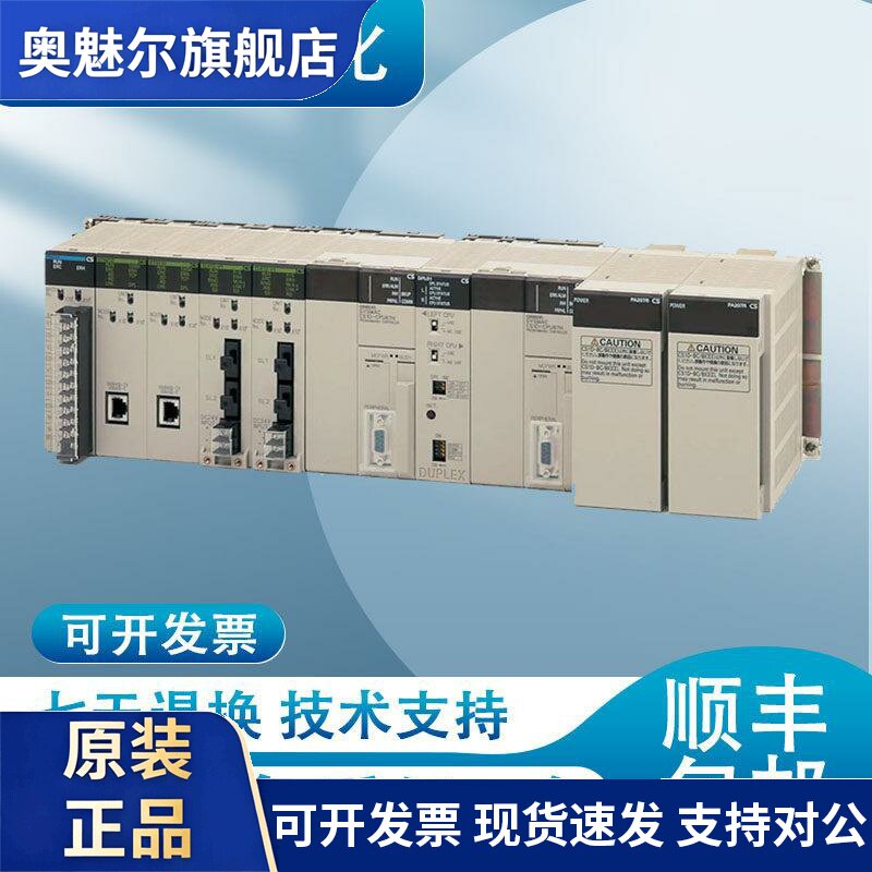 CS系列PLC CS1W-NC113 133 213 233 271 413 NCA22 NCF71定位模块