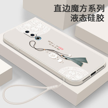 适用魅族16th手机壳妹族16thplus软壳液态硅胶女meizu16Plus保护套直边超薄Puls全包防摔十六中国风小众外壳