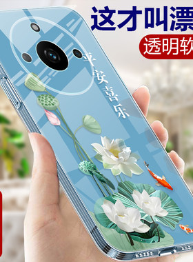 中国风适用Realme11手机壳OPPORelame11Pro透明OPPO真我11por十硅胶十一+保护套RMX3751男女3370全包防摔3740