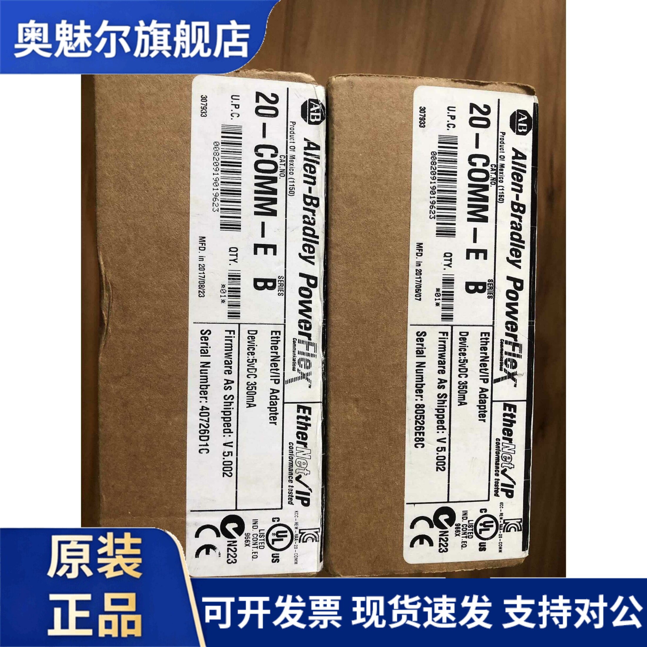 20-COMM-E 罗克韦尔全新原装PLC模块优势出售质保一年掌柜推荐