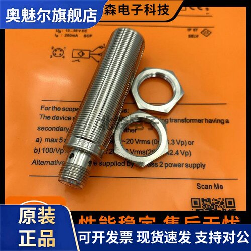 IFM易福门接近开关IG5555 IG5554 IG5556 IG5575 IG5596感测器