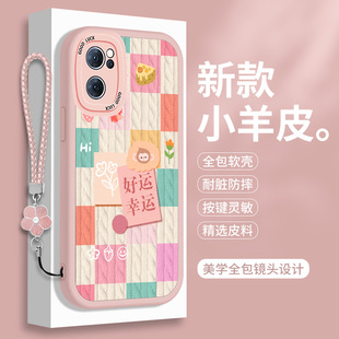 适用OPPOReno7的手机壳5G小羊皮Reno7SE硅胶Reon7Pro布纹7Z新年版por可爱带挂绳oppo全包防摔0pp0保护套75女