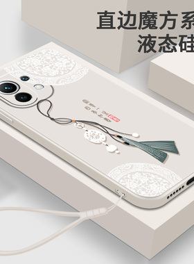 适用小米11手机壳米11青春版液态硅胶软壳女mi十一直边小众保护套女款lite全包防摔M2101K9C耐脏国潮外壳女生