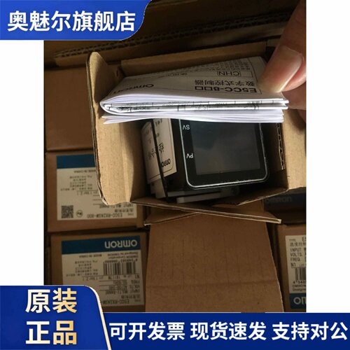 正品温控表E5CC-QX3A5M/QX3ASM/RX3A5M/-000/001/002/003/004/006
