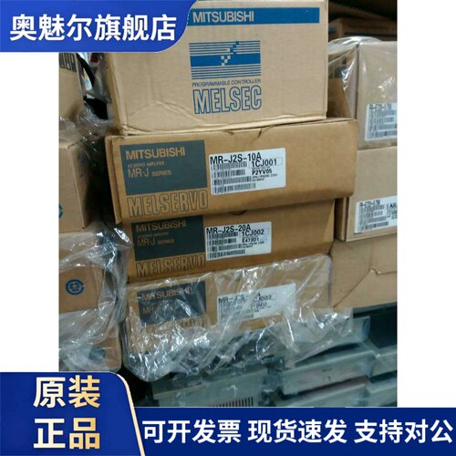 HC-KFS/MFS053K全新三菱伺服质保一年当天发货包邮欢迎询价