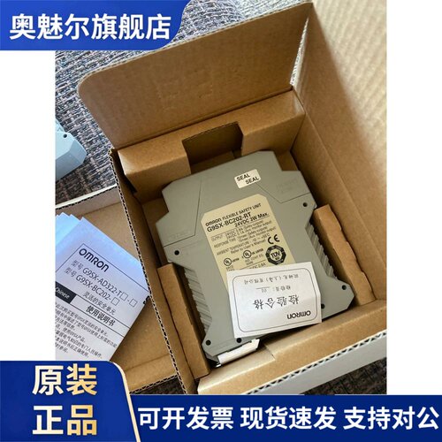 安全继电器G9SX-NS202-RT/BC202-RT GS226-T15/NSA222-T03-RT/-RC