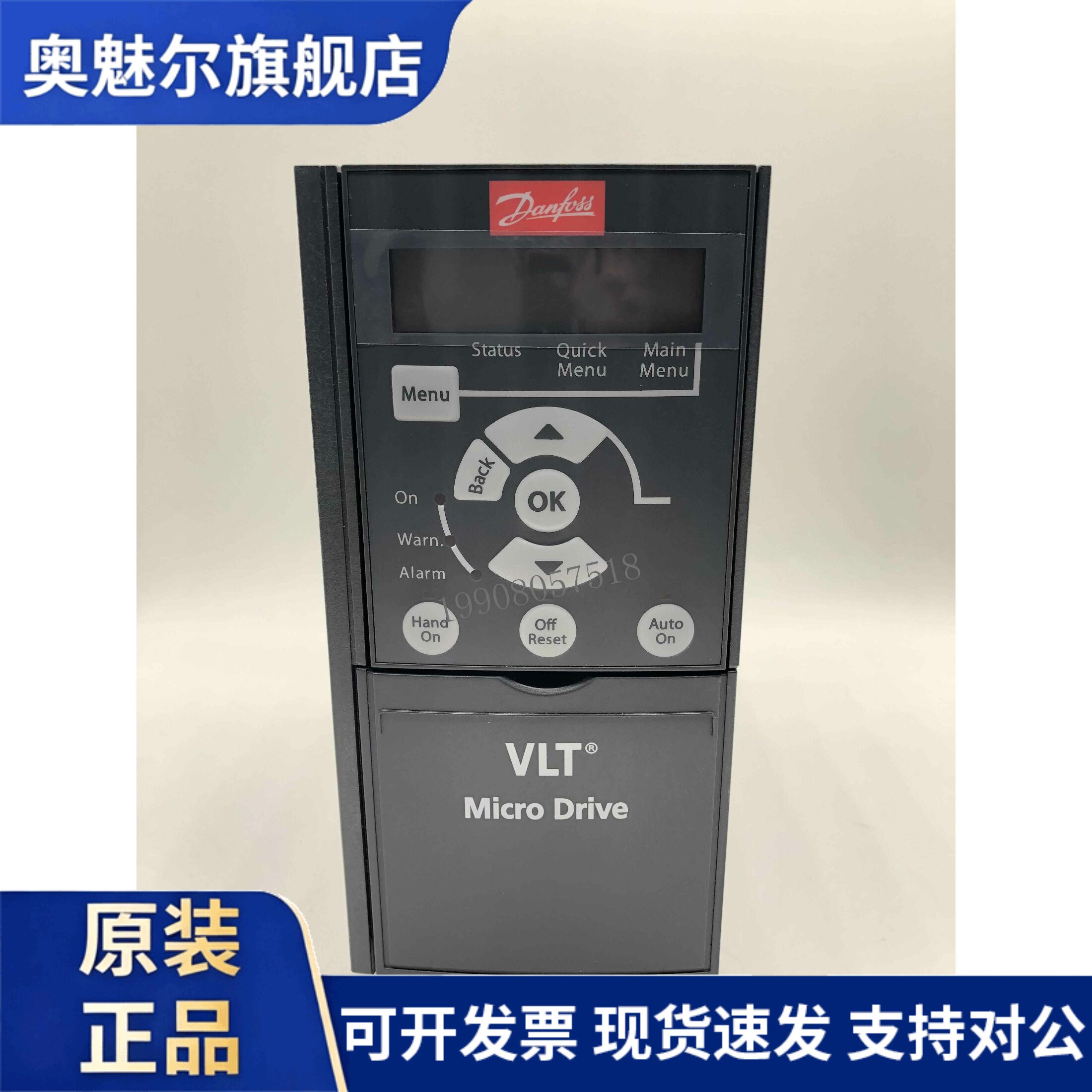 全新原装Danfoss FC051丹佛斯变频器 FC-051P22KWT2E20H3BXCXXX