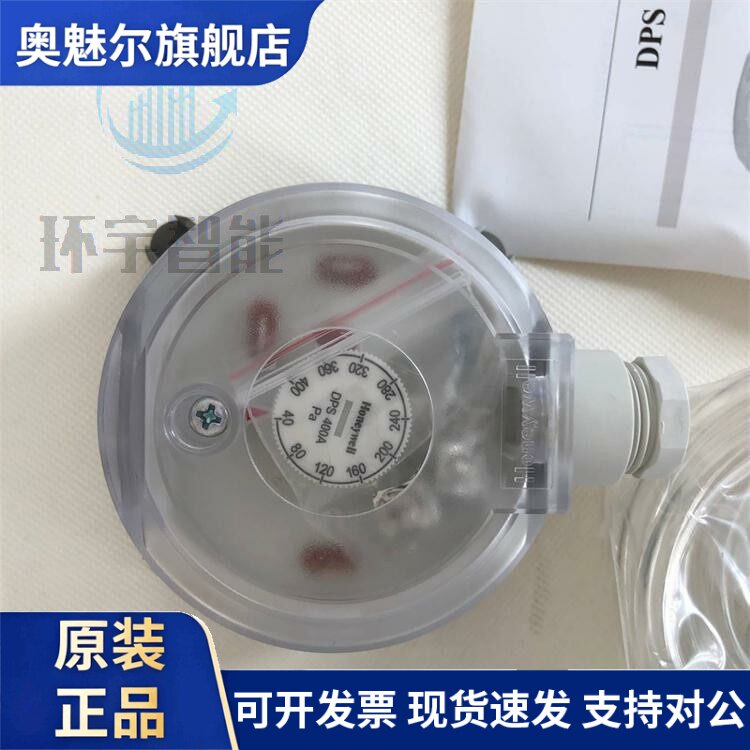 Honeywell霍尼韦尔空调滤网气体空气压差开关DPS400A DPS200A包邮