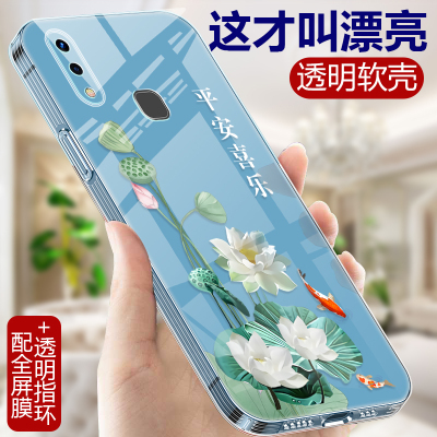 适用vivoY85手机壳vivo Y66透明硅胶软壳女Y81s中国风Y83a的手机套i女款l全包防摔ia潮款viviy直边耐脏外壳潮