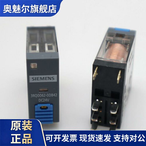 原装西门子继电器3RQ0062-0DB42 3RQ0062-0DB43 3RQ0082-1AB04