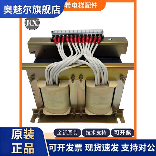 适用三菱电梯控制柜变压器X54DC-02 5/DF-16/Z54GS-18 17 9285 83