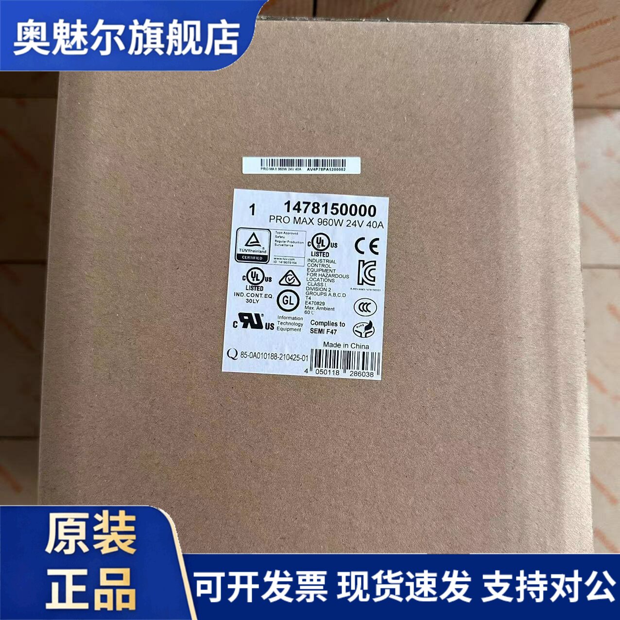 全新原装正品 魏德米勒电源 PRO MAX 960W 24V 40A 1478150000