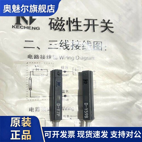 smc型气缸磁性开关感应器D-Y58B Y59A Y7P H7B H7N SAPC NPN/PNP