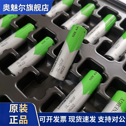适用韩国帝王XENO XL-060F 3.6V AA 14505锂电池 斗山机床电池