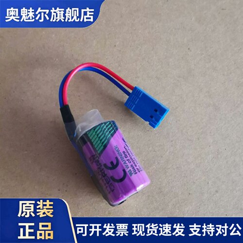 适用以色列塔迪兰Tadiran SL-550 3.6V 耐高温锂电池 1/2AA ER14250S