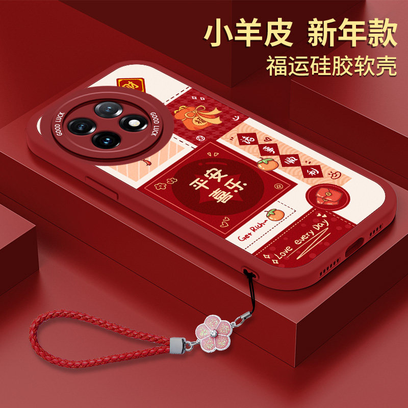 新年一加ACE3手机壳1十ACE2V硅胶1+ACEPro小羊皮OPPOAce三全包Pro防摔ACEV竞速版OPPO套女oneplusace二pjf110