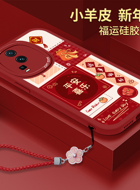 新年款iqooneo7的手机壳vivoiqooneo7se硅胶套小羊皮V2238A全包neo7竞速版软壳es防摔极速vivoneo7爱酷i酷女