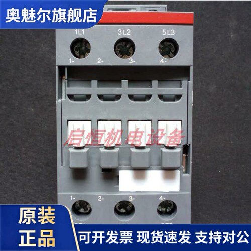 正品ABB三极接触器 AF26Z-30-00-21 24-60VAC/20-60VDC