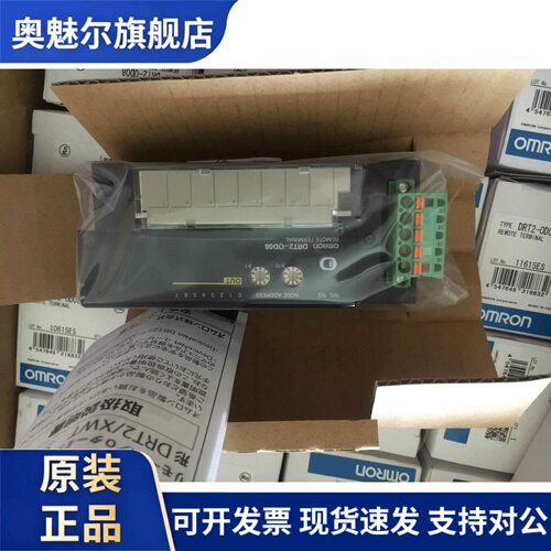PLC模块全新原包装DRT2-OD08 DRT2-0D08 E5CN-QTU RTDU C1TU Q1TU