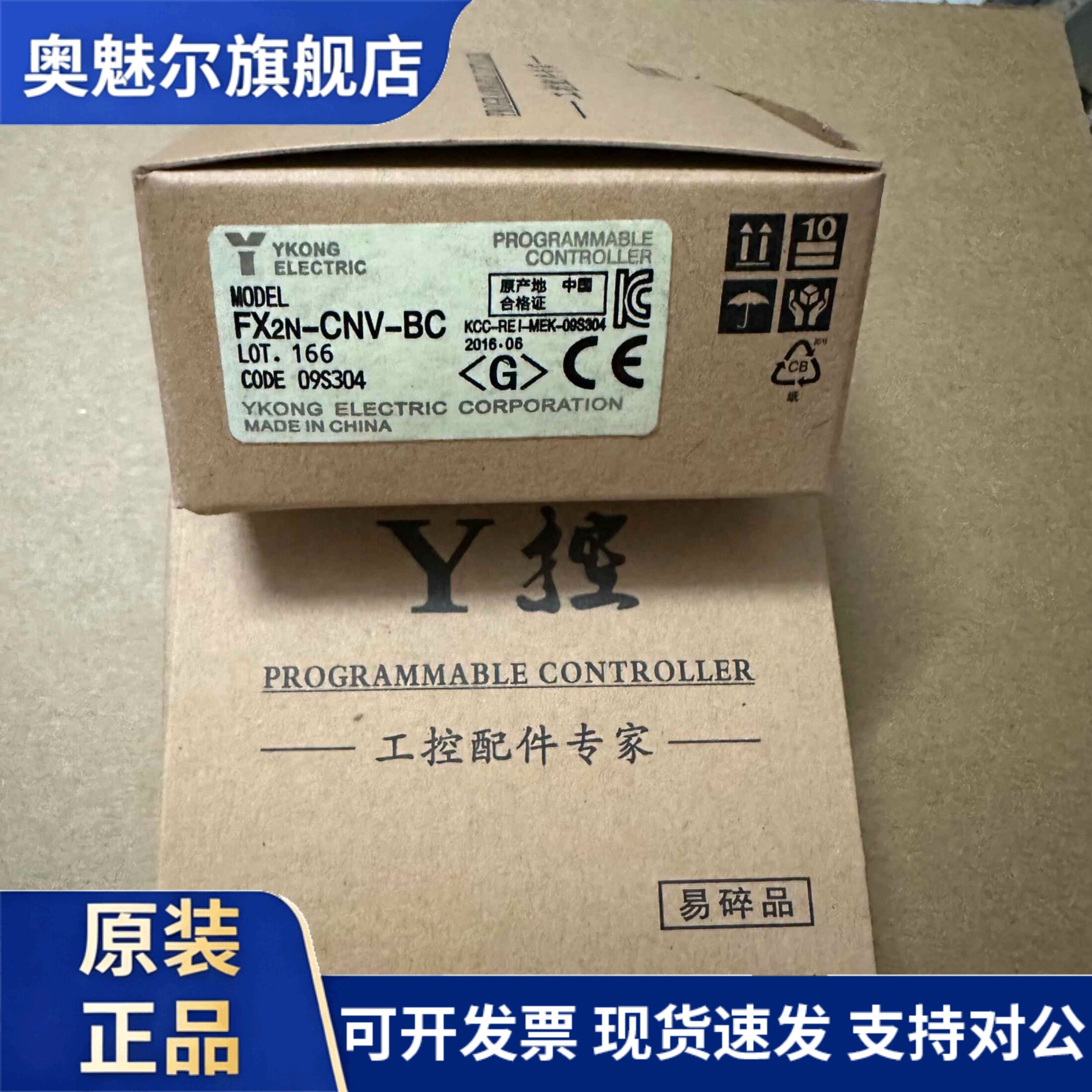 三菱扩展模块延长线 FX0N-5EC 30EC 50EC 65EC/FX2NC-CNV-BC
