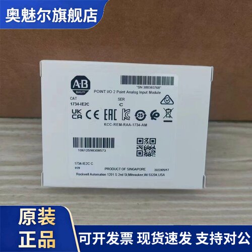 AB罗克韦尔PLC 1734-IE2C 1734-IE4C 1734-IE8C 1734-IE4S