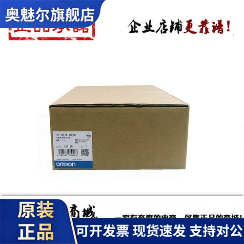 欧姆龙触摸屏 NB5Q-TW00B NB7W-TW00B 01B NB10W-TW01B 全新正品